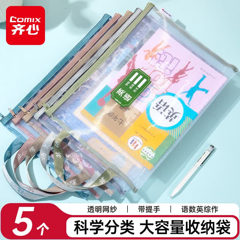 秒杀会场 （翻到产品加购）：