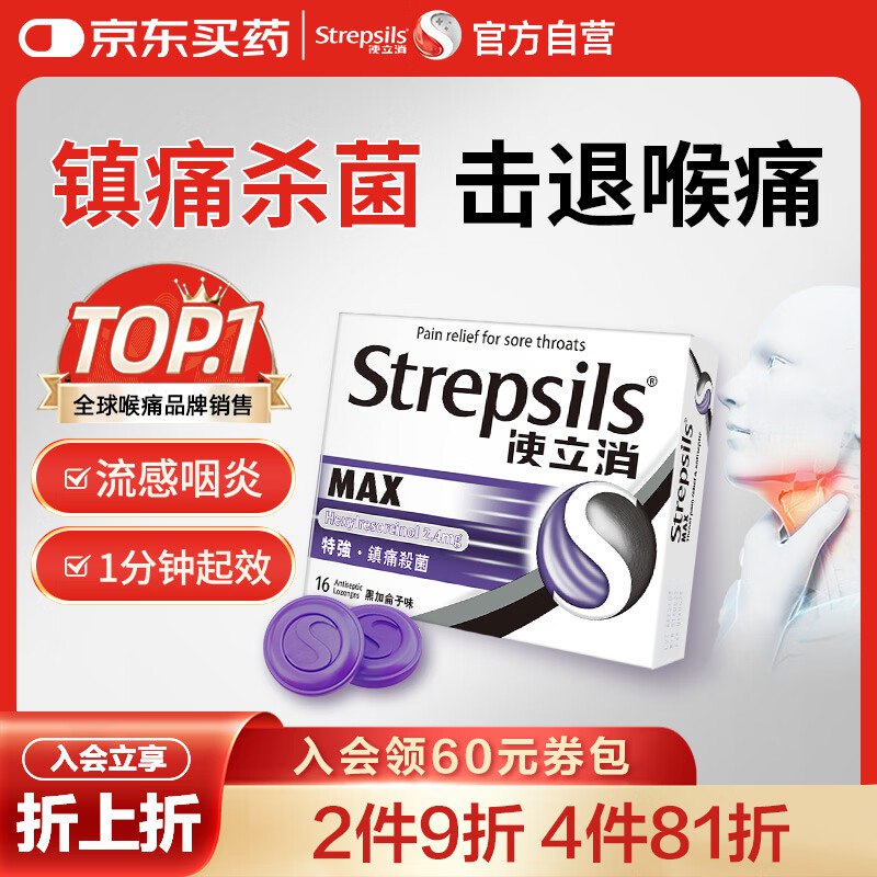 先领2张卷①