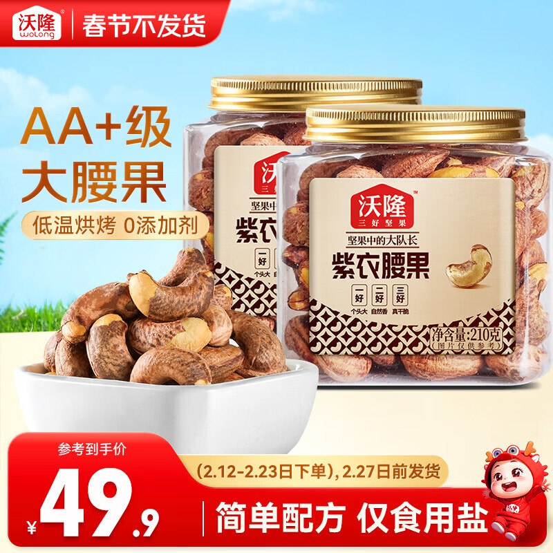 先领49-20补贴卷