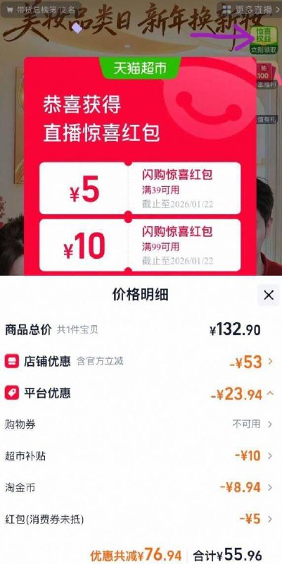 1部分地区有补贴10金龙鱼外婆乡小榨巴蜀风味菜籽油6.28L