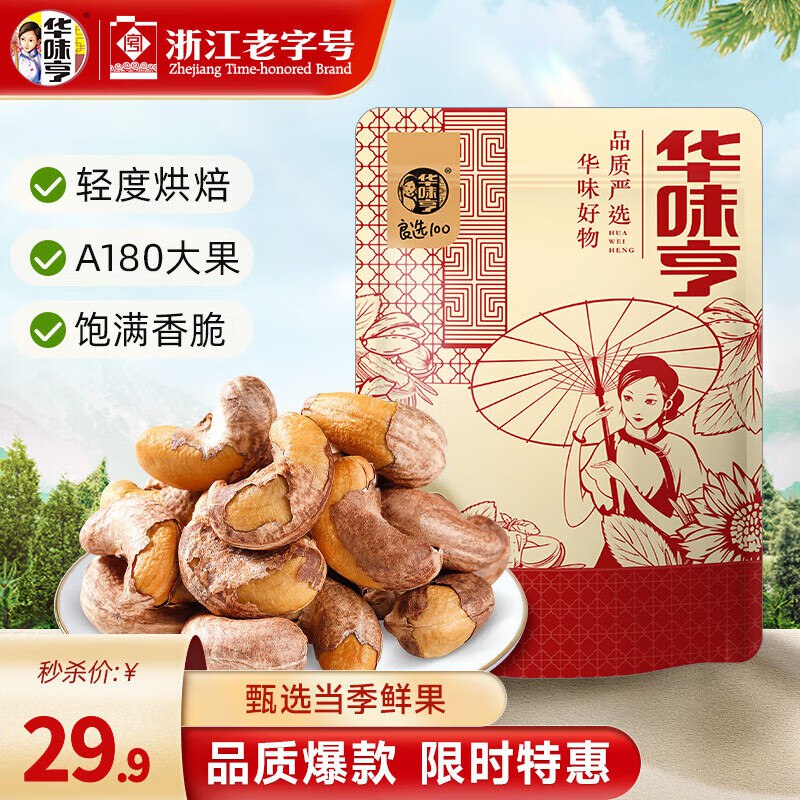 领28-4补贴卷