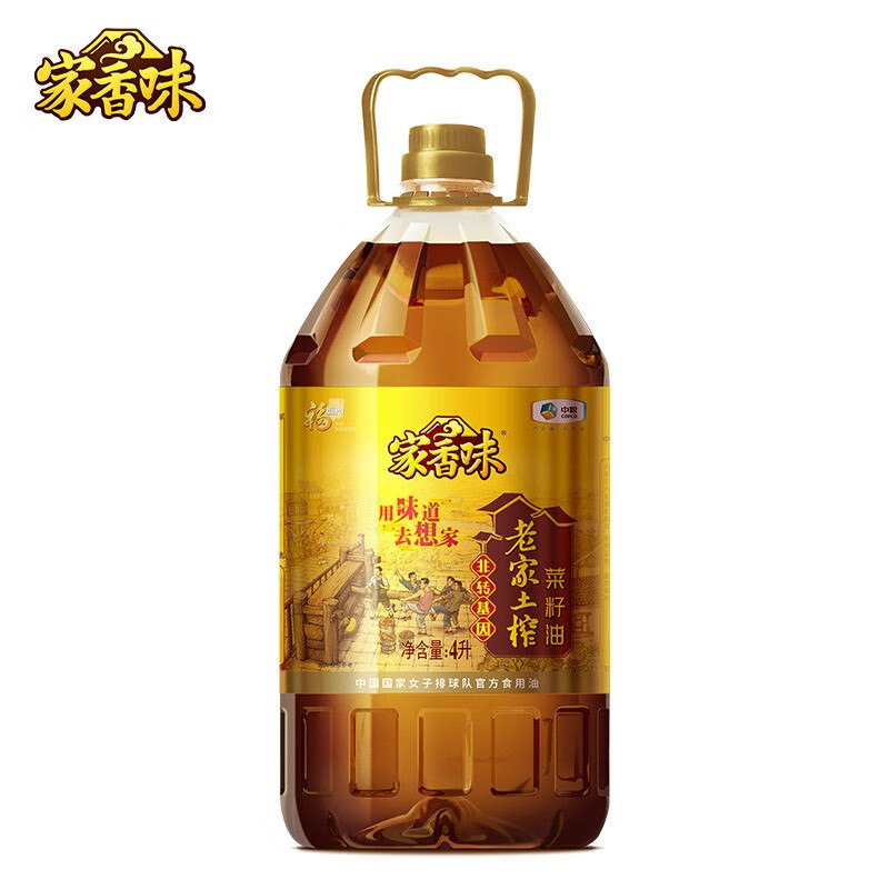 底栏点主会场领200-20卷