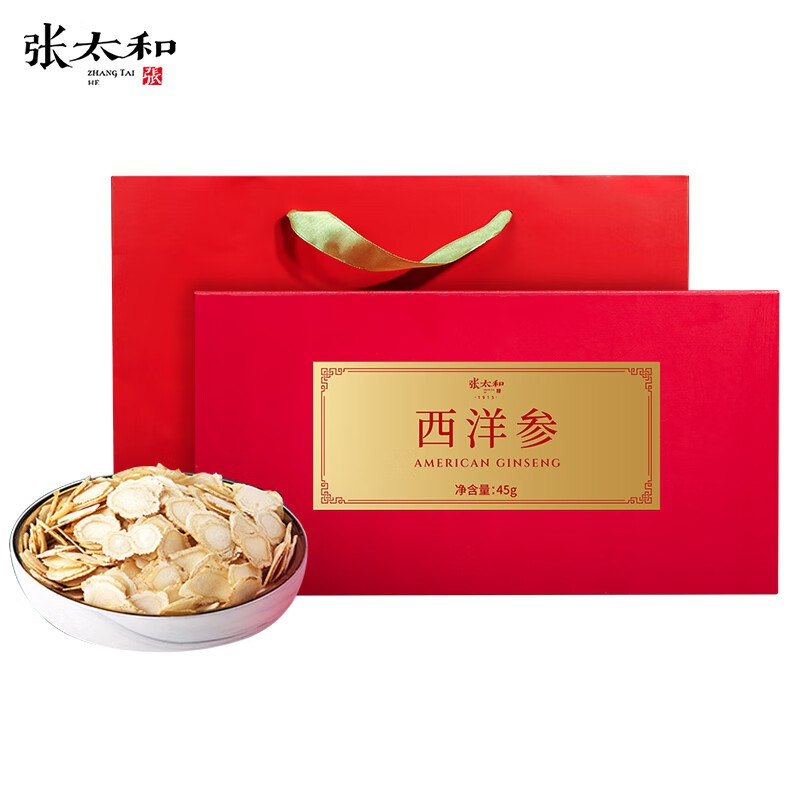 张太和 西洋参礼盒 45g*1盒