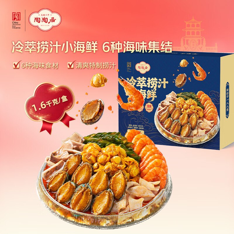 200-20黑五卷