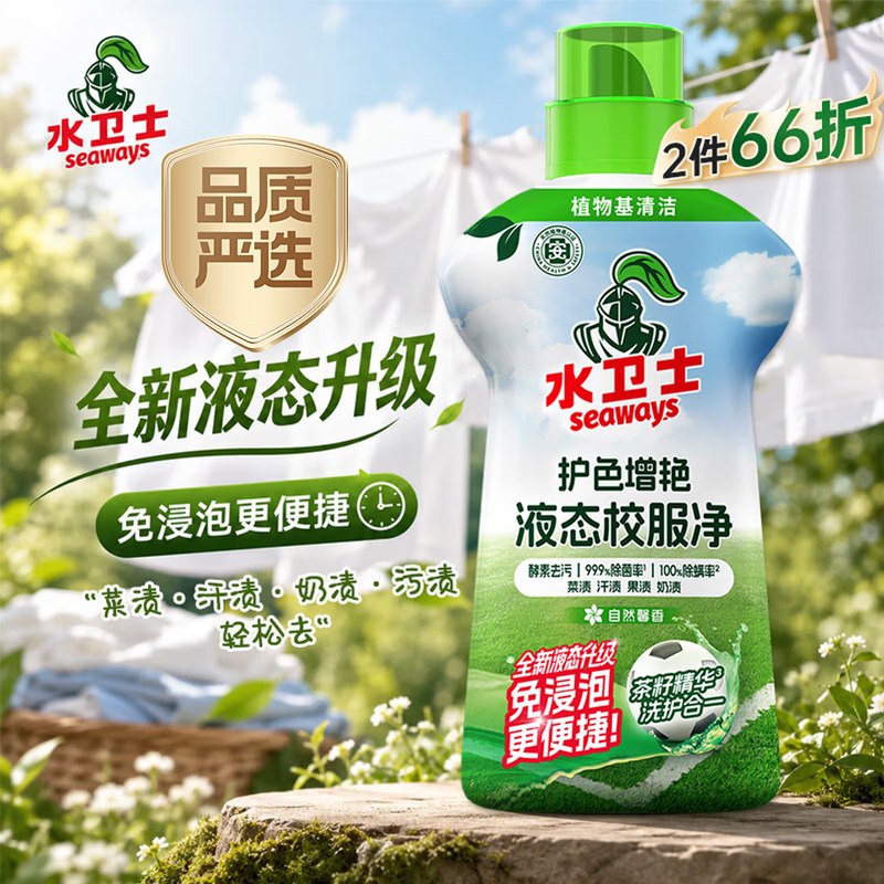 秒杀会场直达加购