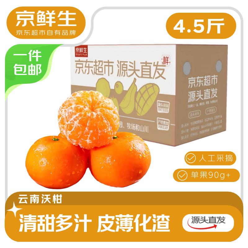 如有领300-50云南消费卷