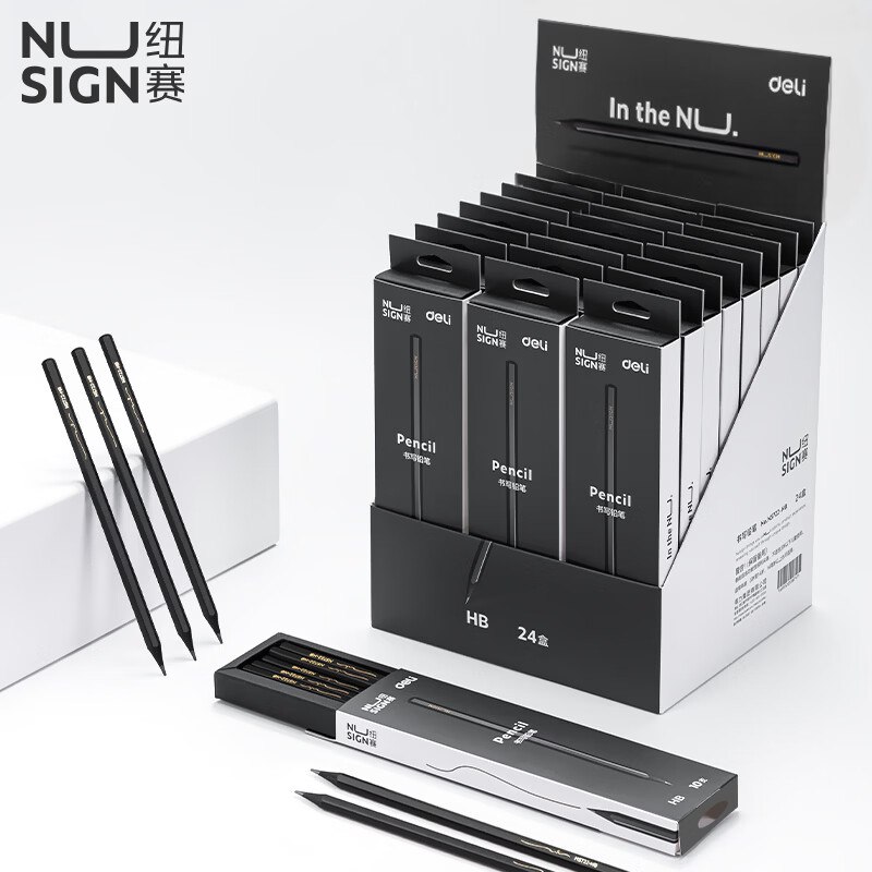 自营纽赛铅笔合集9.9元 六角黑木铅笔 HB 10支