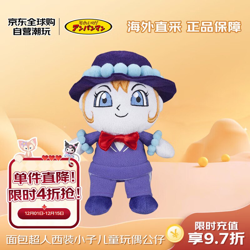 黑五200-20卷