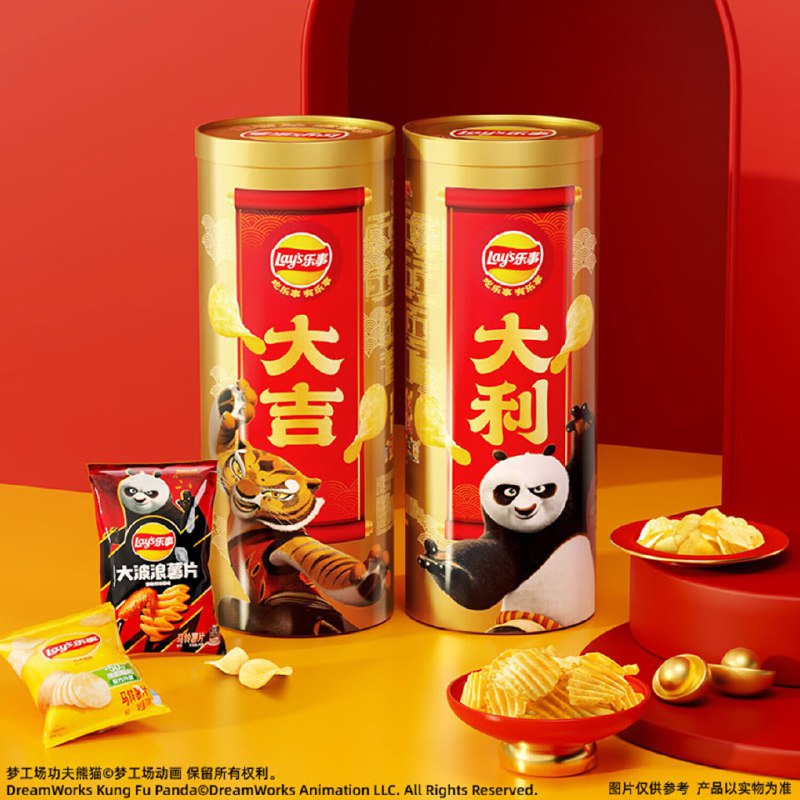 乐事 功夫熊猫联名大吉大利新年福乐桶1006g到手60.44元；之前最低79.9领 