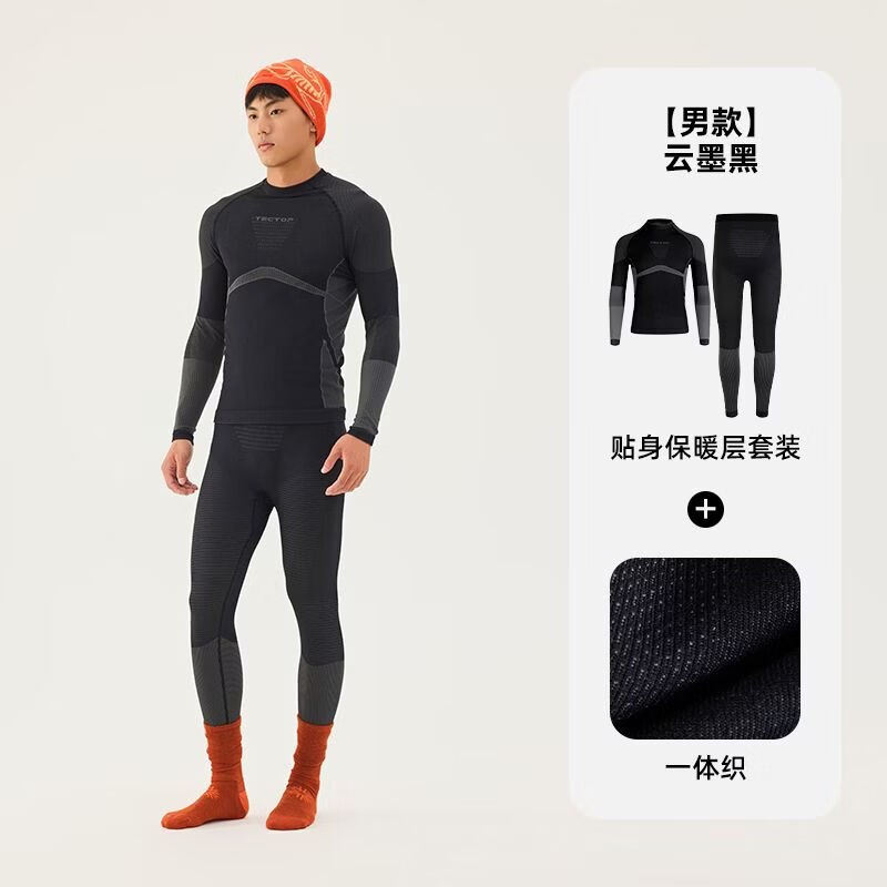 99元 探拓 登山保暖内衣套装