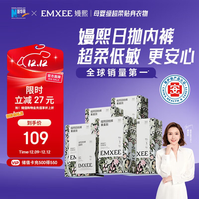 200-20补贴卷