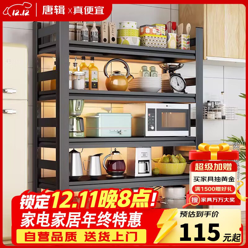 预计20点成立下拉领数码5折卷