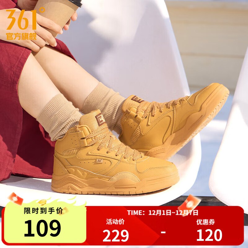 先领99-20补贴卷