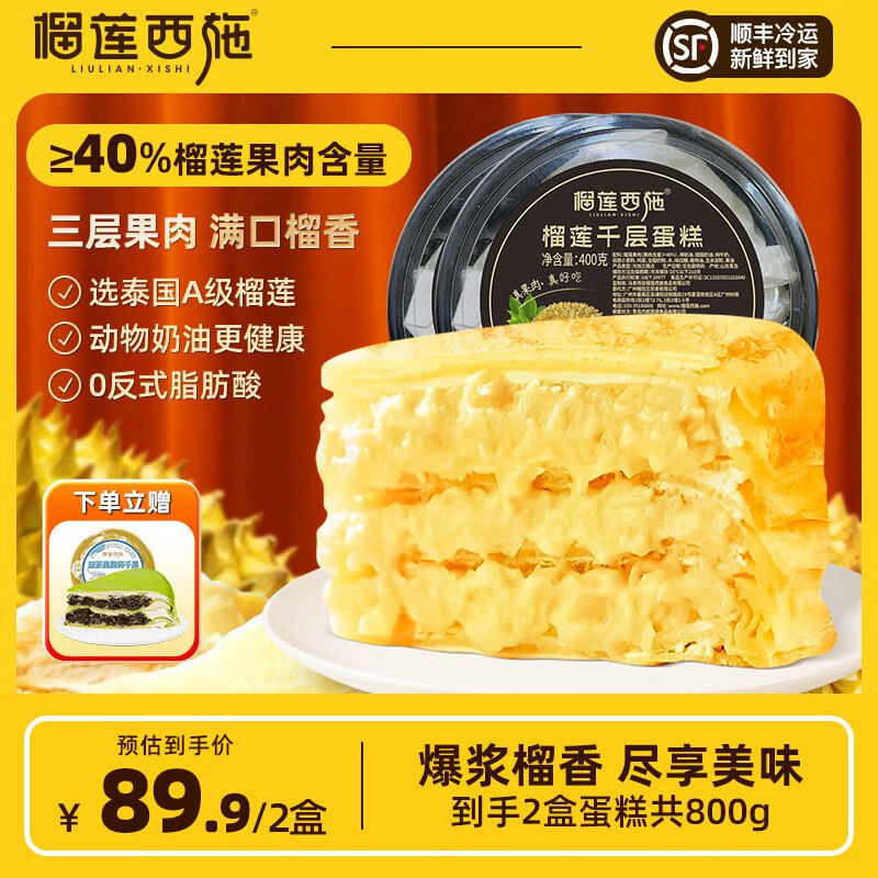 先领59-20补贴卷