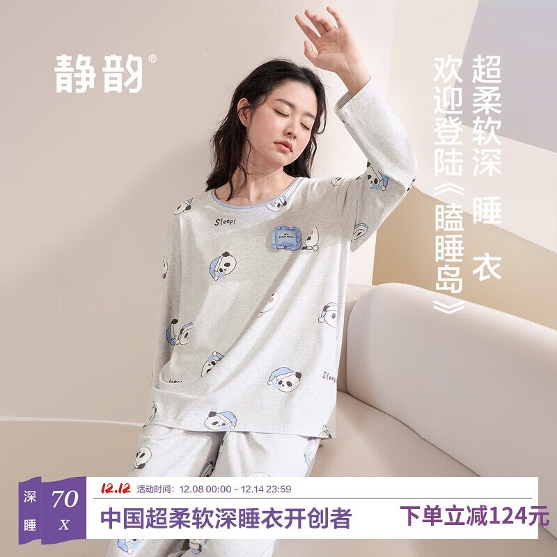 plus 480-60卷