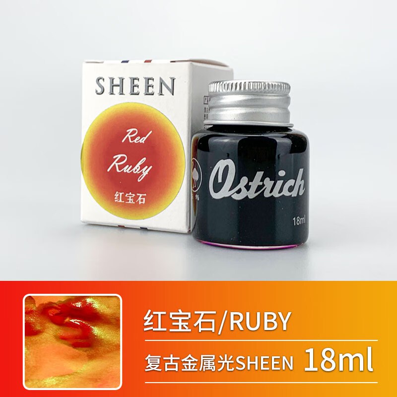鸵鸟（Ostrich）墨汁/墨囊，进店多款入会1亓