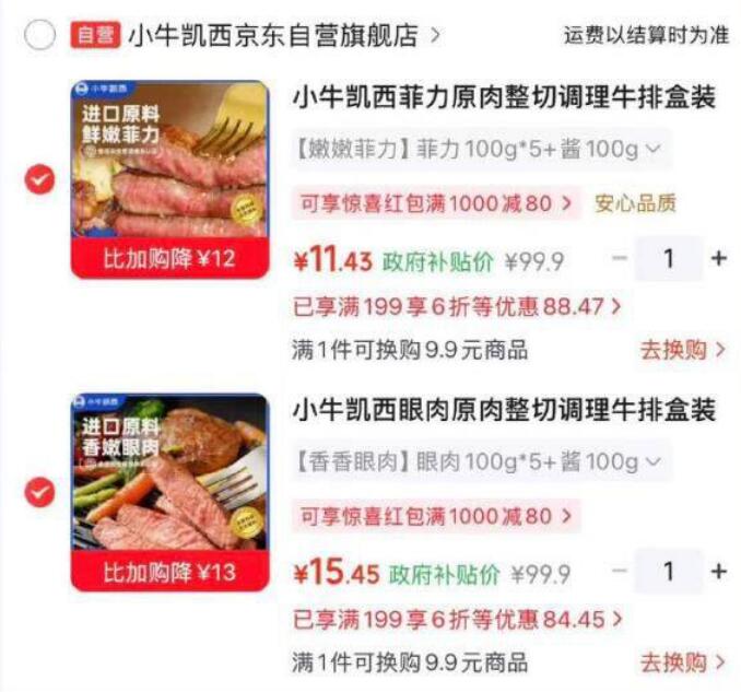 彩云300-50消费卷