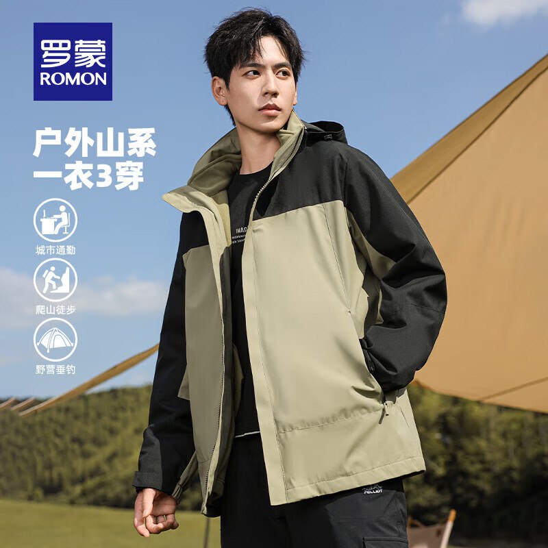 plus会场领480-60卷