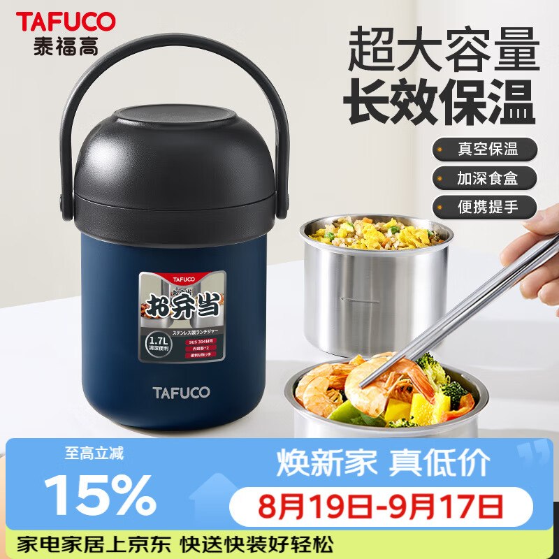 刚需5折厨具卷