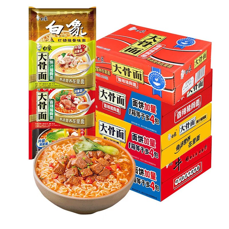 白象 大骨方便面 24包/4口味