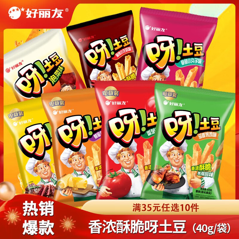 先领49-20补贴卷