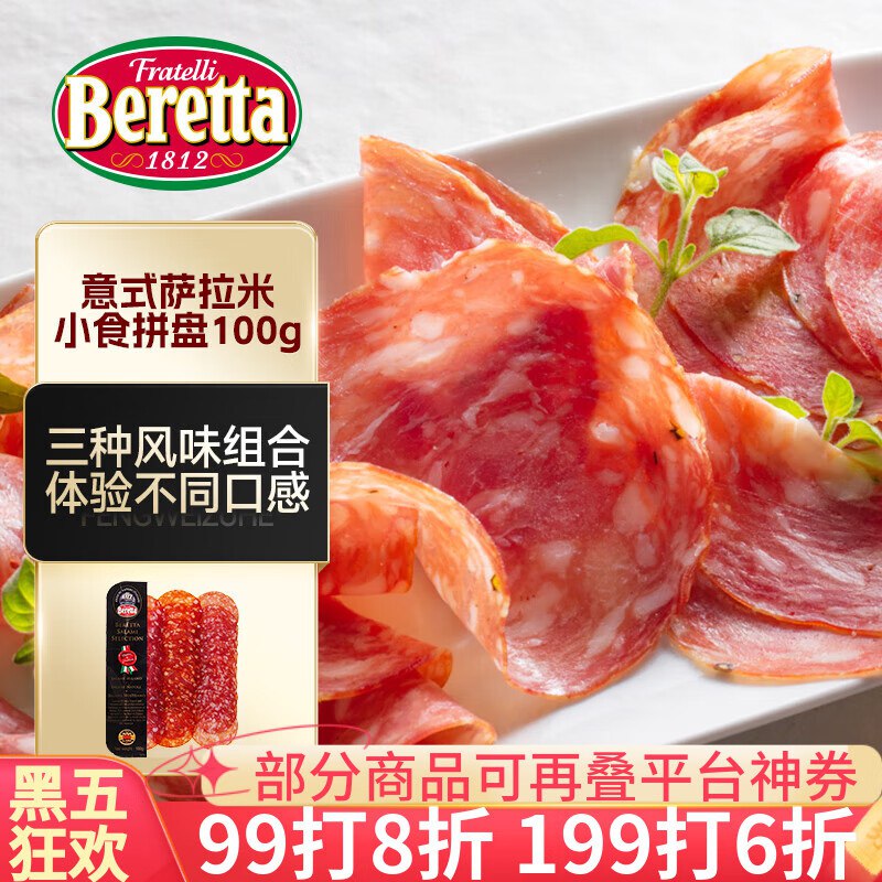 部分地区成立卷包含30-5券