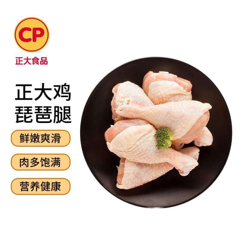 先领99-10补贴卷