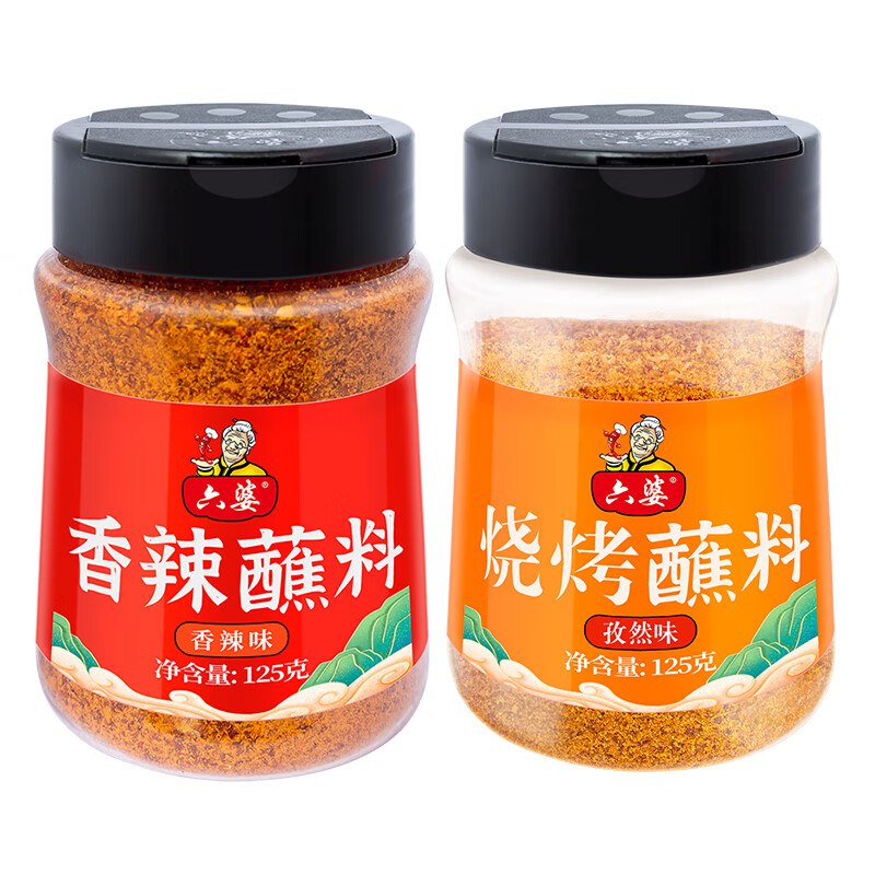 六婆 烧烤蘸料125g+香辣蘸料125g