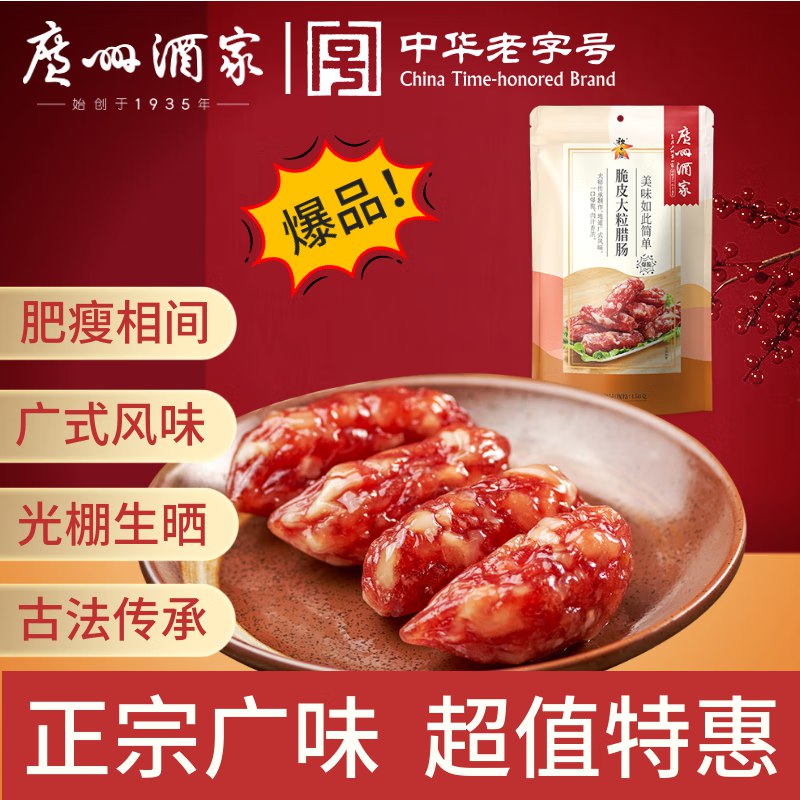 部分有货plus 300-30卷