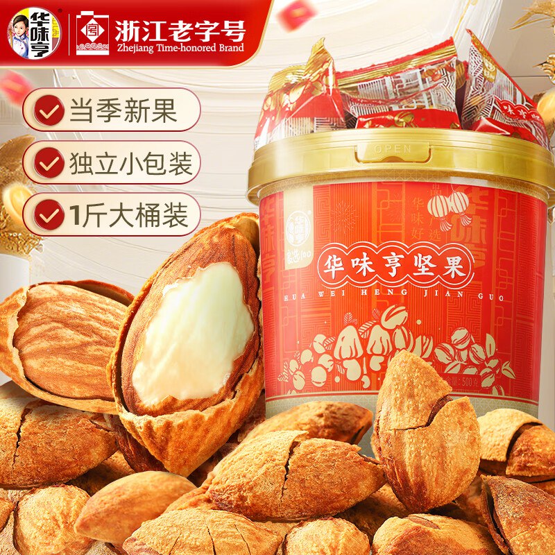 华味亨 盐焗巴旦木500g罐装