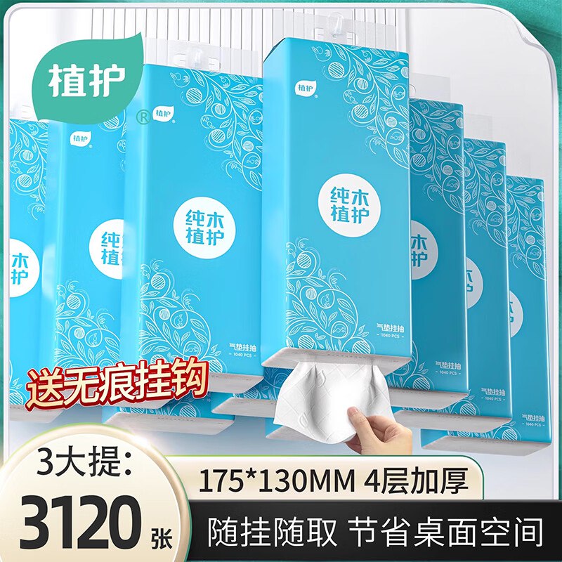 先领9-3补贴卷