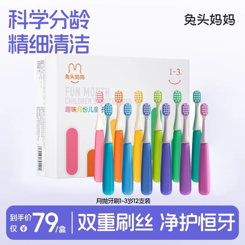 先领59-10补贴卷：