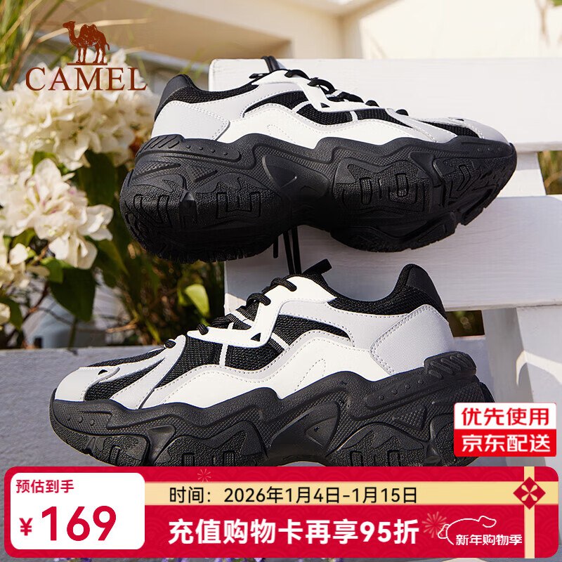 149元 骆驼星云软底增高复古老爹鞋