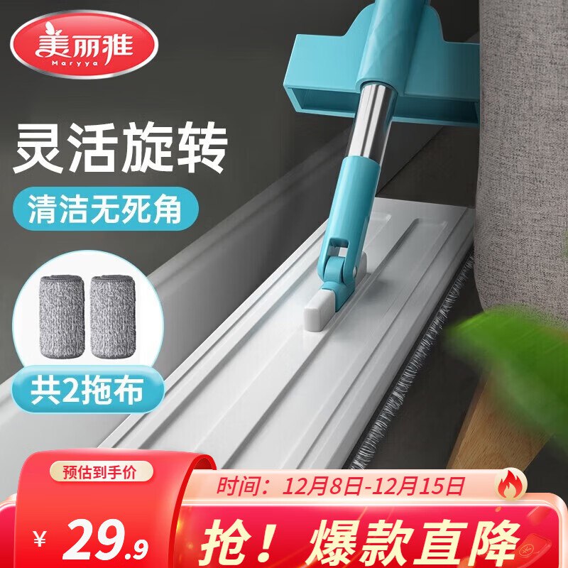先领29-10补贴卷