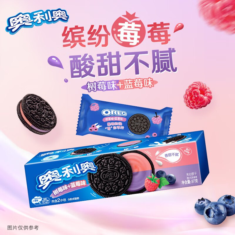 3.1-3零食支fu奍(可领两次)