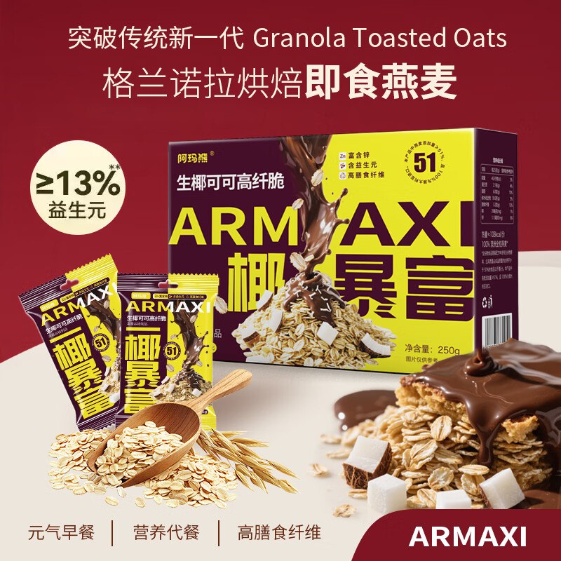 如有200-20 黑五卷9.5折舟山消费券