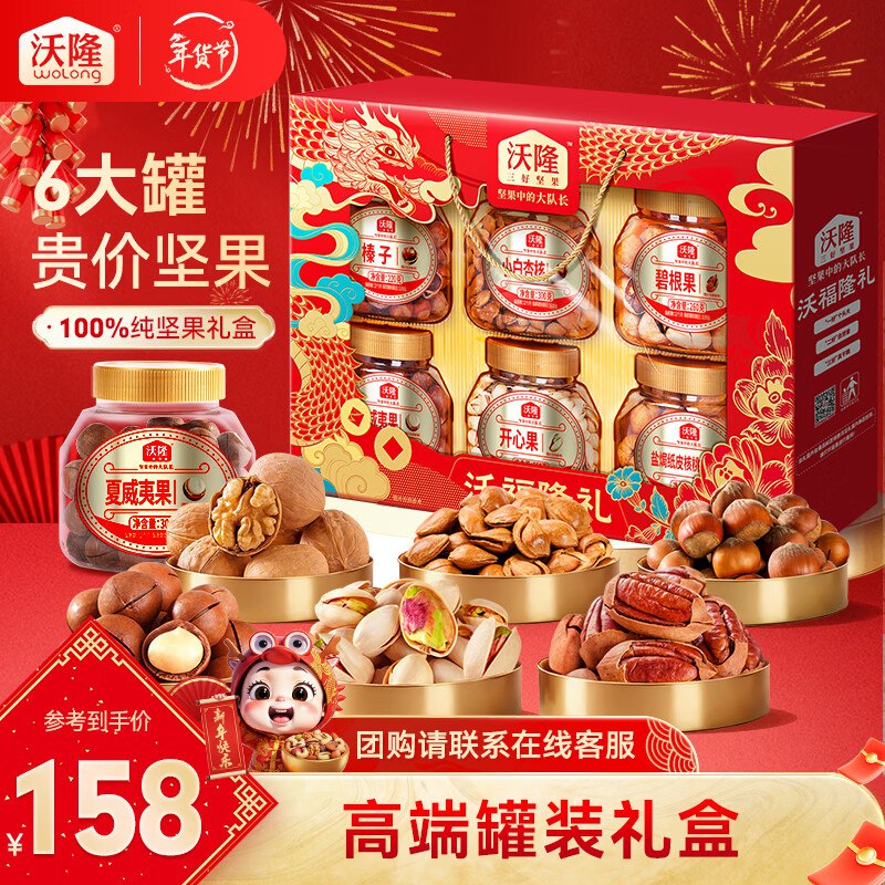 先领99-40补贴卷