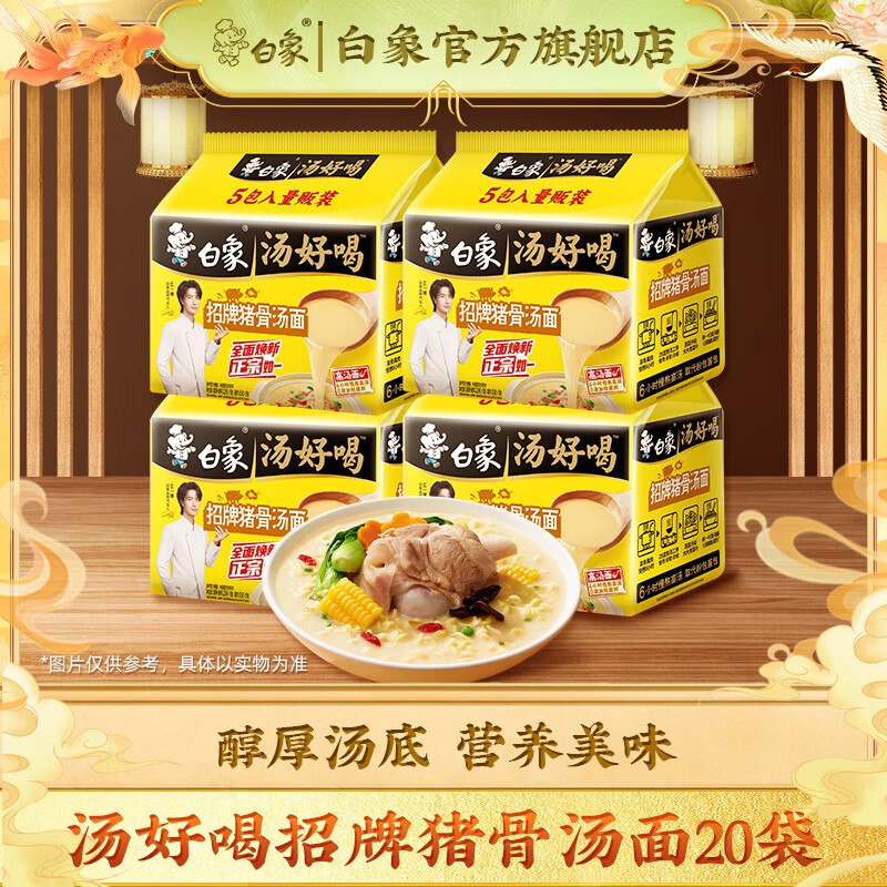 先领50-20卷