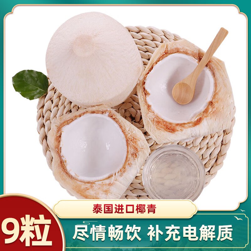 先领20-8卷
