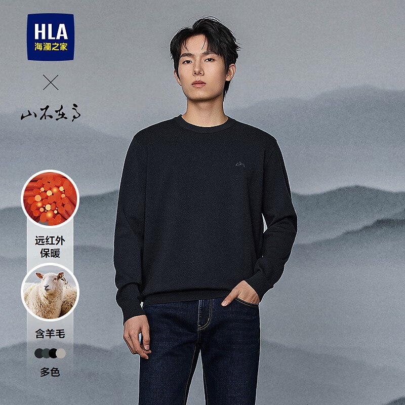 海澜之家真五折服饰自营合集先领五折卷会场