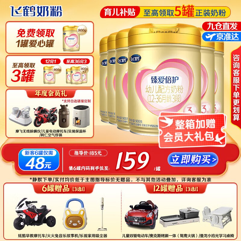 先领999-60卷