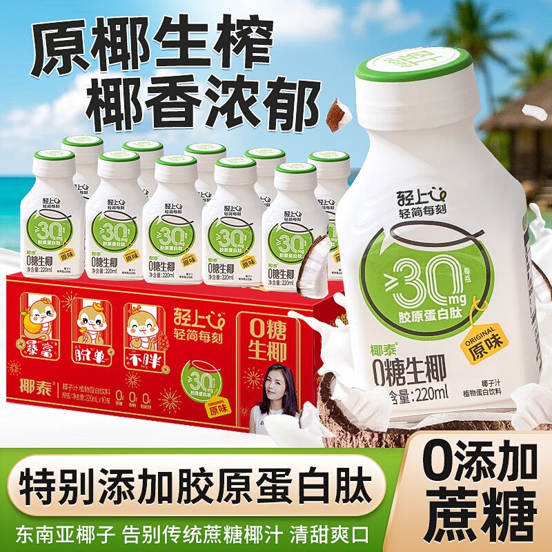 先领2张补贴卷