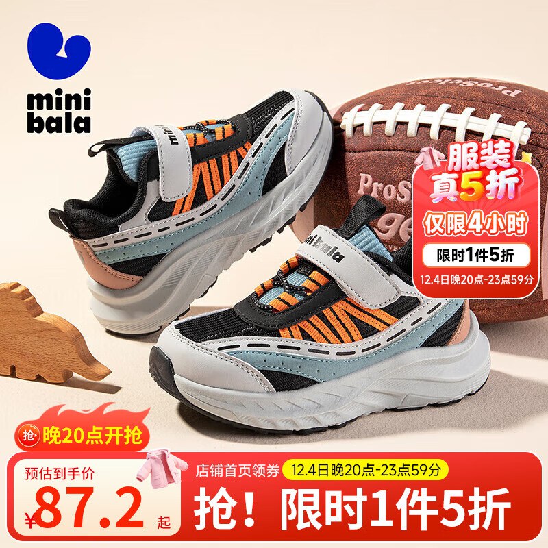 领5折卷（22点结束）