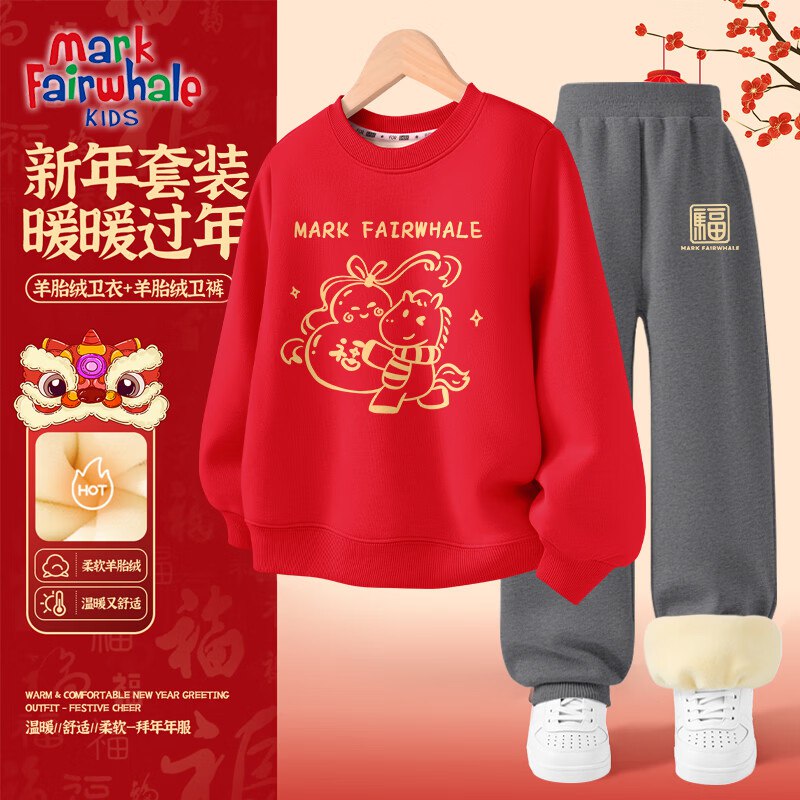 马克华菲 加绒加厚运动套装拍下57.9元；折28.9/件