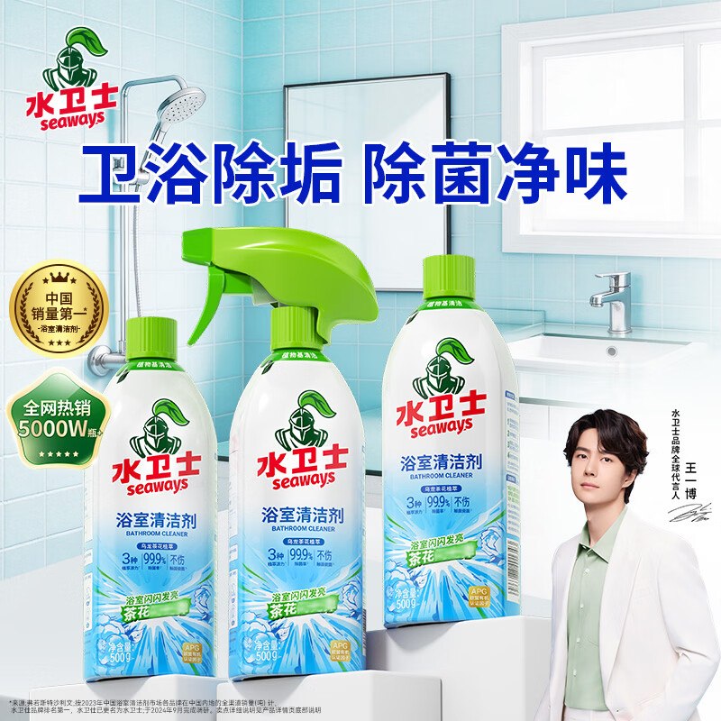 app-我的-优惠卷-为你精选，部分有5.1-5家清券①秒杀会场 （直达第一款加购）：