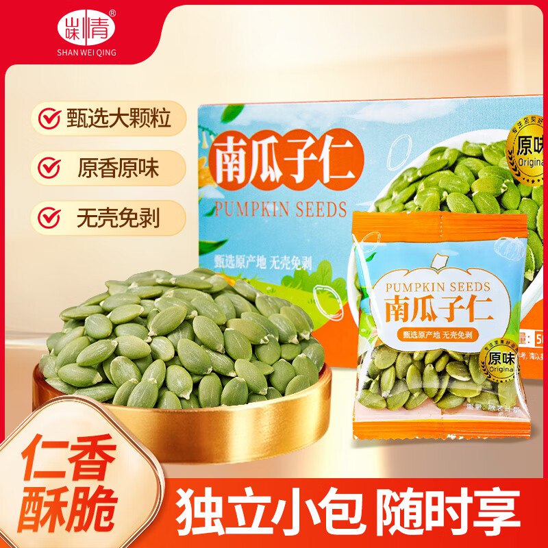 买1送3 可以凑200-20