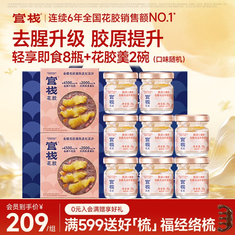 先领卷再入会