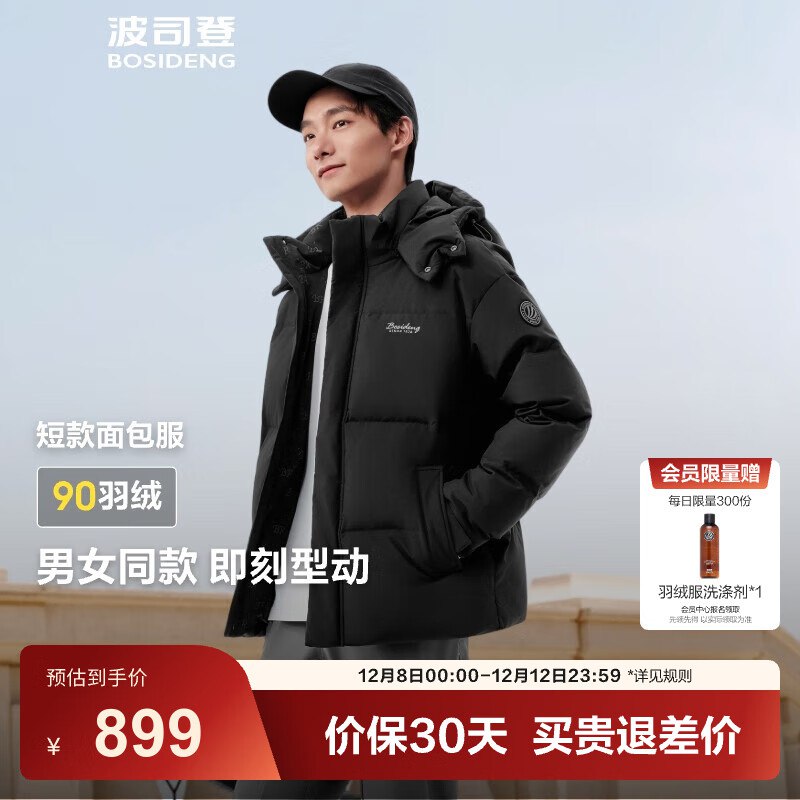 先领3张卷①