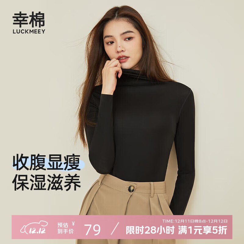 先领5折卷