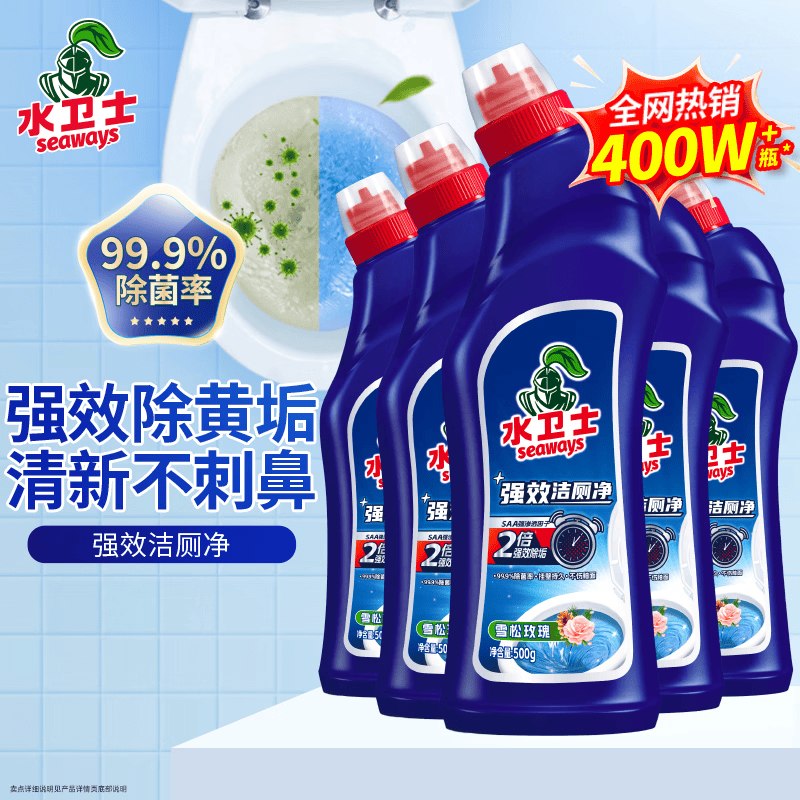 水卫士洁厕灵，今天也成立京东plus 200-25卷